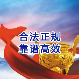 沈阳讨账公司
